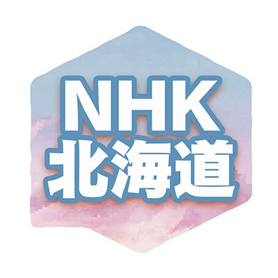 nhk_hokkaido's profile picture