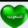 Profilbild von شموخ السعودية