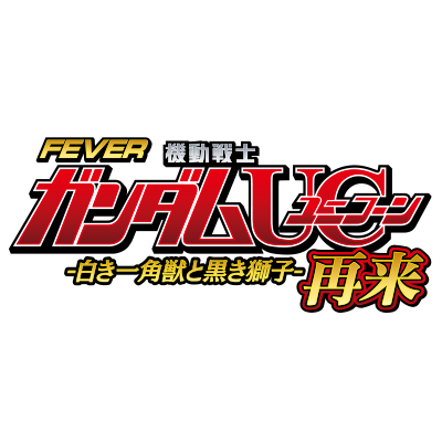 fever_gundam's profile picture