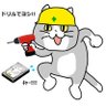 元グロバのsikata=naine profil fotoğrafı