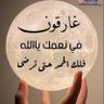 Фото профиля ابو عبدالله🤍حساب بديل