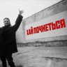 Profilbild von Ра́ґнарка