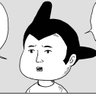 アトム 的头像