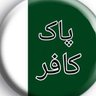 Pakistani Kafir 的头像