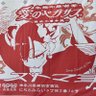 いおり🎖️砂猫 埼玉②東京② 的头像