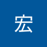 莊宏 profil fotoğrafı