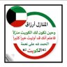 Фото профиля ام يعقوب