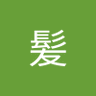 Profilbild von 赤髪