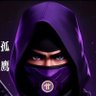 混沌神🗡️ 🌶️ profil fotoğrafı