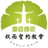 Фото профиля 贾小华弟兄