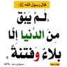أَبُو عَبْدِ اللَّهِ الجَزَائِرِيُّ's profile picture