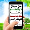 المتفائل الورد profil fotoğrafı