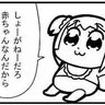 Profilbild von キノコ