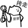 迪诺 的头像