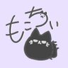 もこちぃ 💭🧸💭 profil fotoğrafı
