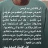 ندو عثمان profil fotoğrafı