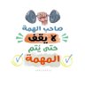 @um.abdullah profil fotoğrafı