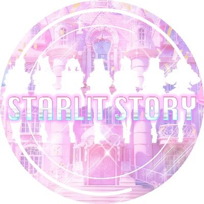 スターリットストーリー【公式】's profile picture