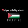 Saher Elghamry 2 profil fotoğrafı