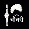 चौधरी साहब's profile picture