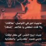 Profilbild von noor alhouda alqahtanii