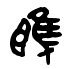 Profilbild von 乡情网对话