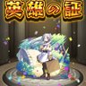 ひなた 的头像