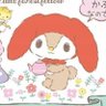 きじとらだったなにか's profile picture