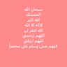الاحمدي profil fotoğrafı
