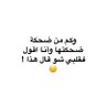 Profilbild von м̶̛̗םηυ̵̵ ℓ̲¡z̵д منى