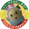 Profilbild von おちやんはうす
