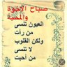 Фото профиля معرفة ومعلومات وتاريخ