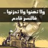 لآلة مريم حميم profil fotoğrafı