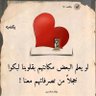 Фото профиля احمد جميل