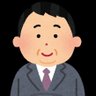 アラフォー独身おじさん's profile picture