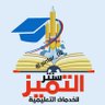 خدمات طلابية حل واجبات رسائل ماجستير بحوث مشاريع profil fotoğrafı