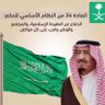 Фото профиля أبو منصــــــور