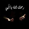 🇯🇴💙مقدسيه الهوى _رسوله_المحبه_والسلام للعالم's profile picture