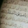 مسلم اللهيبي's profile picture