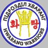 Hwarang Warriors 우크라이나 화랑 부대 Підрозділ Хваранг's profile picture