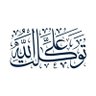 Profilbild von الزعيم العالمي💙🤍
