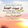 Фото профиля عبدالرحمن القرشي .
