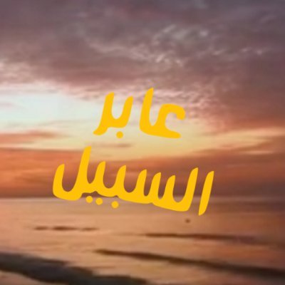 Mustapha3abir's profile picture