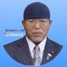 遠藤喜二 日本保守党地方議員 近代日本道徳教育の礎 教育勅語's profile picture