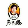 根硕 profil fotoğrafı