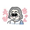 えびちゃん 的头像