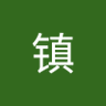 Profilbild von 张镇