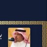 د. ذياب العمري. profil fotoğrafı