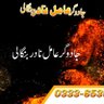 Фото профиля عامل نادر بنگالی