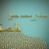 Фото профиля ناصح .((Nasih))